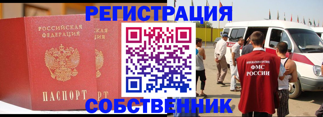 найти адрес прописки в Каспийске