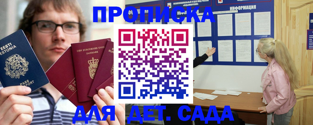 найти адрес прописки в Каспийске