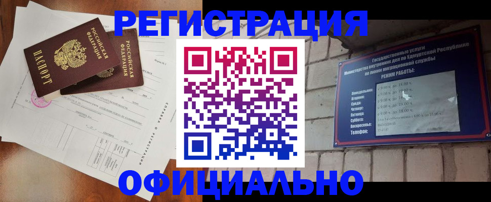 временная регистрация гарантия в Каспийске